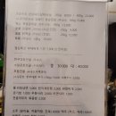 명명식당 이미지