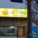 강릉족보집