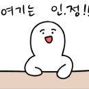 비비큐 반여 스마트점