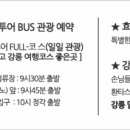 강릉영창피아노 이미지