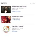 던파)던전앤파이터 마도학자는 오늘도 아라드에 낙서합니다! 제작에픽 깨달은 자의 낙서 솔찍 리뷰...
