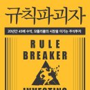 알라딘투자연구소