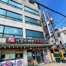 싱싱무한리필 이미지