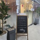 진오봉참치 이미지