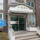 효행로265번길 이미지