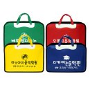 엘리제가방