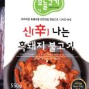 오늘고기 이미지