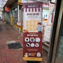 마천시장 이미지