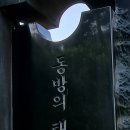 온성탕 이미지