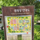 오토오아시스홈플러스안산고잔점 | 서울 근교, 안산 화랑오토캠핑장의 부대시설 정보와 불멍, 1박 후기