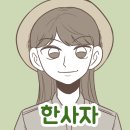 ＜크라임씬＞ 놀이공원 살인사건 -2회차- 이미지