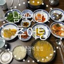 남원옛날맛추어탕 네이버블로그
