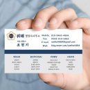 행정사조현기사무소 이미지