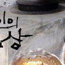 북성농장 이미지