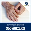 365류마고내과의원 네이버블로그