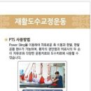 노블한방병원 이미지