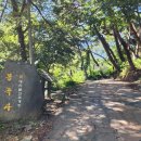 천년의 숲 화장실 이미지