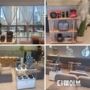 두류공원네거리 | 대구 두류역 카페 두류공원 카페 디웨이브