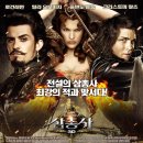 삼총사 3D (2011) - 액션, 모험, 멜로/애정/로맨스 | 프랑스 , 미국 , 영국 , 독일 | 111분 |개봉 2011.10.12ㅣ올랜도 블룸, 밀라 요보비치 이미지