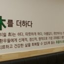 (유)플러스환경 네이버블로그