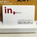 인헤어(in-hair) 이미지
