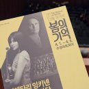 4월 음악제 - 피에타리 잉키넨 & KBS교향악단 이미지