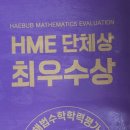 더알찬영어수학 이미지