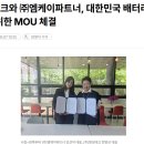 엠케이테크 이미지