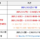 익산시 정수원 이미지