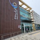 소래역사관 이미지