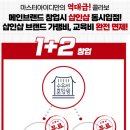 수유리혼밥왕&국제시장국밥&혼술몽