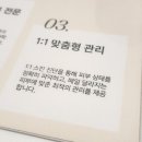 온스킨