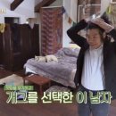 도란도란민박