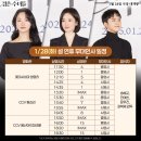 뉴그린모텔 | 영화 검은 수녀들 무대인사 일정, 쿠키 결말 스포 ⭕️ 총정리 †