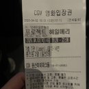 장홍제과