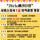 1급서비스쎈타 이미지