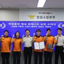 의창소방서(중동119안전센터)