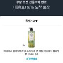 플라워테라피 이미지