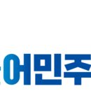 공기정화 스칸디아모스 만들기 네이버블로그