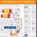 윈치과의원 이미지