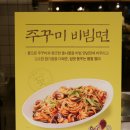 쭈꾸미면돼지 | 울산 계절밥상 봄 신메뉴 물오른쭈꾸미 &amp; 남해꼬막