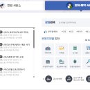 금산군청 이미지