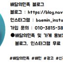 네오피자 남구점 네이버블로그