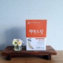 맹여사푸드 이미지