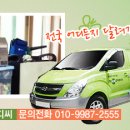 반디소아청소년과의원 이미지