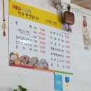 [속초맛집] 유명찐빵 생활의달인 찐빵찐맛집 속초해수욕장 외옹치해변 인근, 맛있어서 세 번 방문한...
