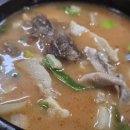 수원지동순대국 이미지