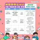 상록도서관문화교실 이미지