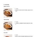 목화냉면 이미지