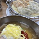 [양정맛집] 여름 별미 밀면 맛집을 방문하다 &#34;양정정통밀면&#34;